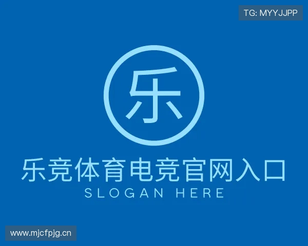 解读乐竞体育电竞官网入口